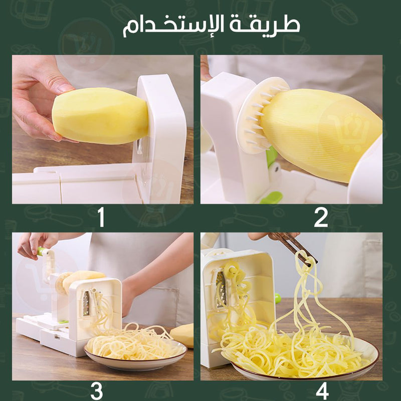 صانعة حلزونية للخضروات The Inspiralizer: Official vegetable spiralizer of Inspiralized