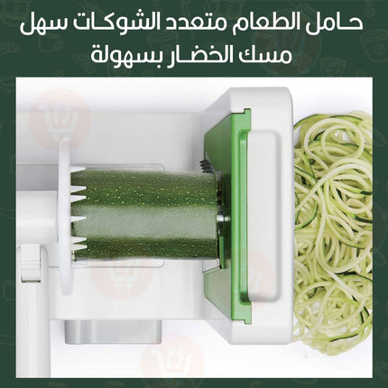 صانعة حلزونية للخضروات The Inspiralizer: Official vegetable spiralizer of Inspiralized