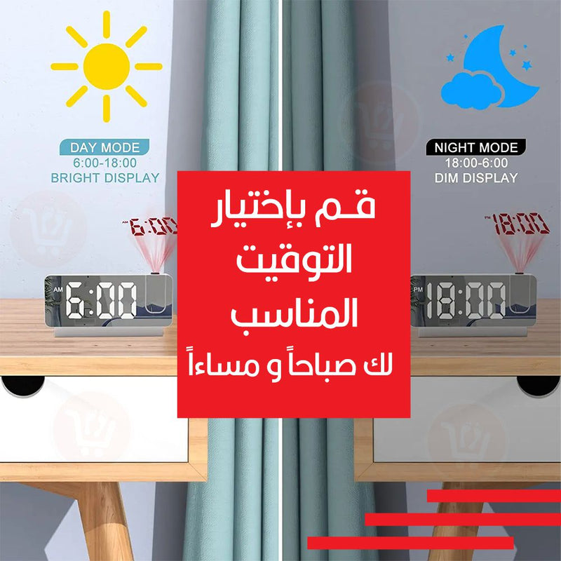 بروجيكتور ساعة منبه LED projection clock