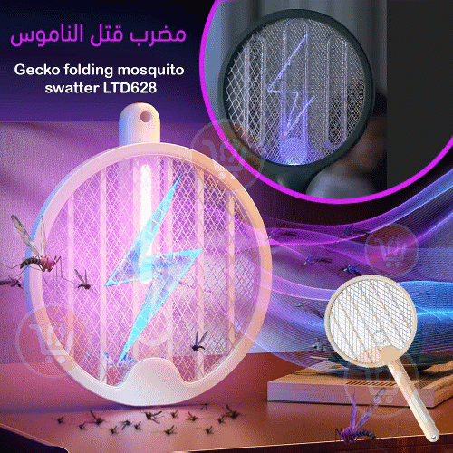 مضرب قتل الناموس Gecko Folding Mosquito  Swatter LTD628