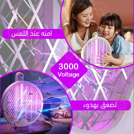 مضرب قتل الناموس Gecko Folding Mosquito  Swatter LTD628