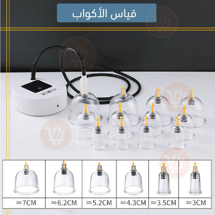 جهاز الحجامة الكهربائي بشاشة ديجيتال  ELectric vacum  cupping device