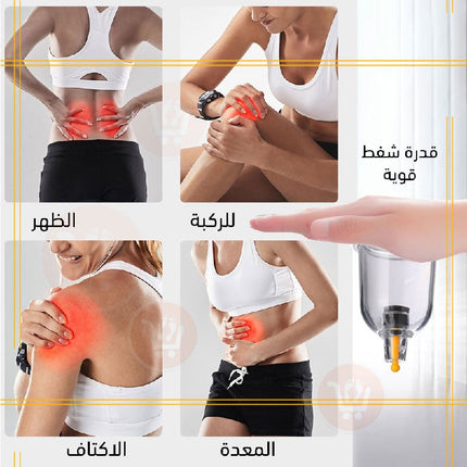 جهاز الحجامة الكهربائي بشاشة ديجيتال  ELectric vacum  cupping device