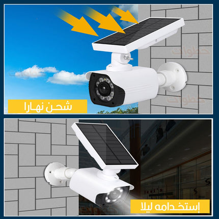 كشاف شمسي على شكل كاميرا وهمية مع ريموت solar street simulation monitoring