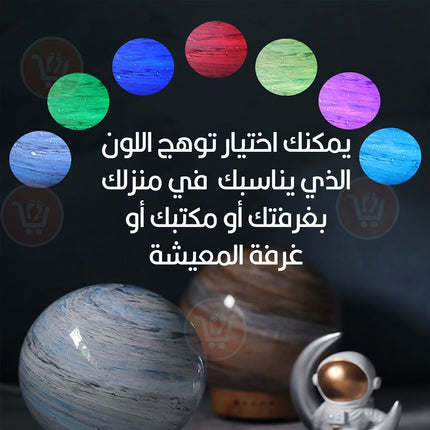 ملطف جو بــ7 إضاءات aroma diffuser 7 led