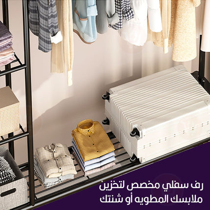 ستاند معدني دبل للملابس متعدد الإستخدام Double multi- use  metal clothes stand