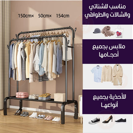 ستاند معدني دبل للملابس متعدد الإستخدام Double multi- use  metal clothes stand