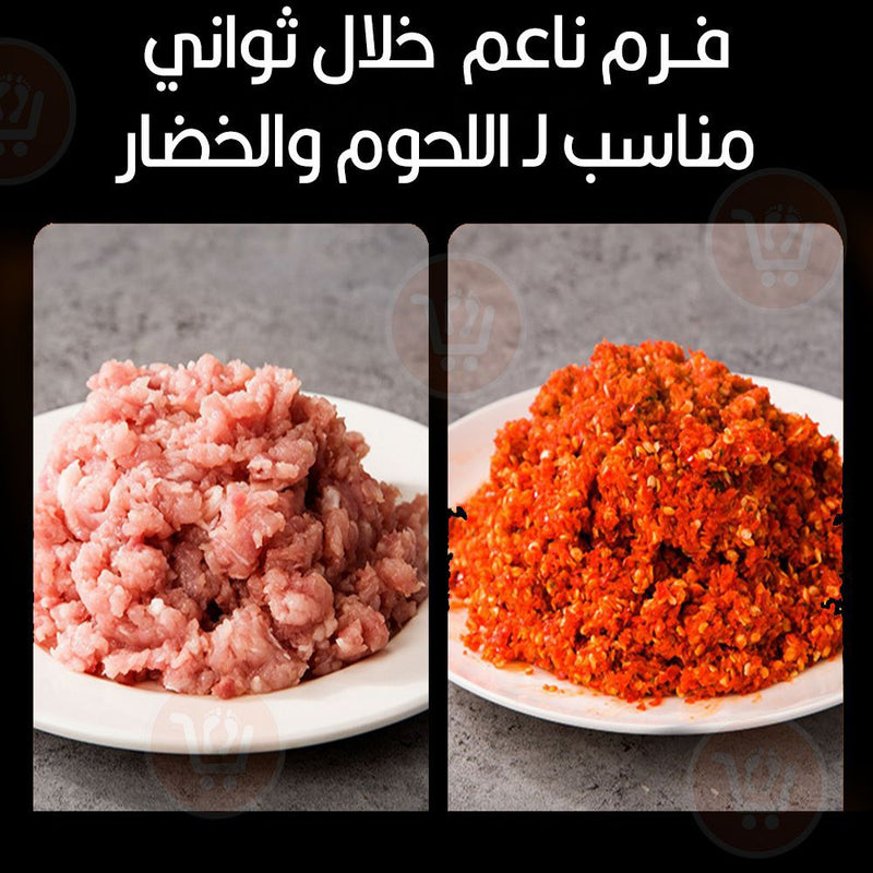 مفرمة 6 لتر ستانليس ستيل Chopper 6 liters stainless steel