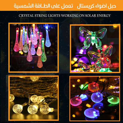 حبل اضواء كرستال  تعمل على الطاقة الشمسية