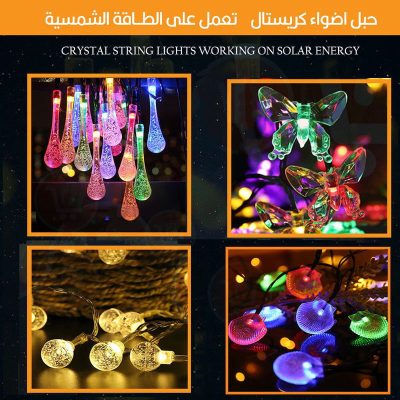 حبل اضواء كرستال  تعمل على الطاقة الشمسية