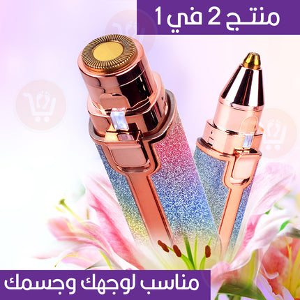 ماكينة ازالة شعر الجسم بلوليس shaver for lady s-008