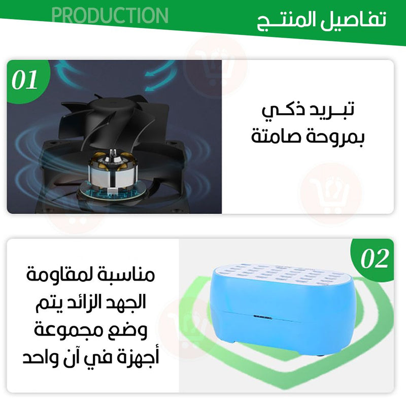 شاحن ذكي بـ30 مخرج usb RELIFE RL-304M SMART LIGHTNING CHARGER
