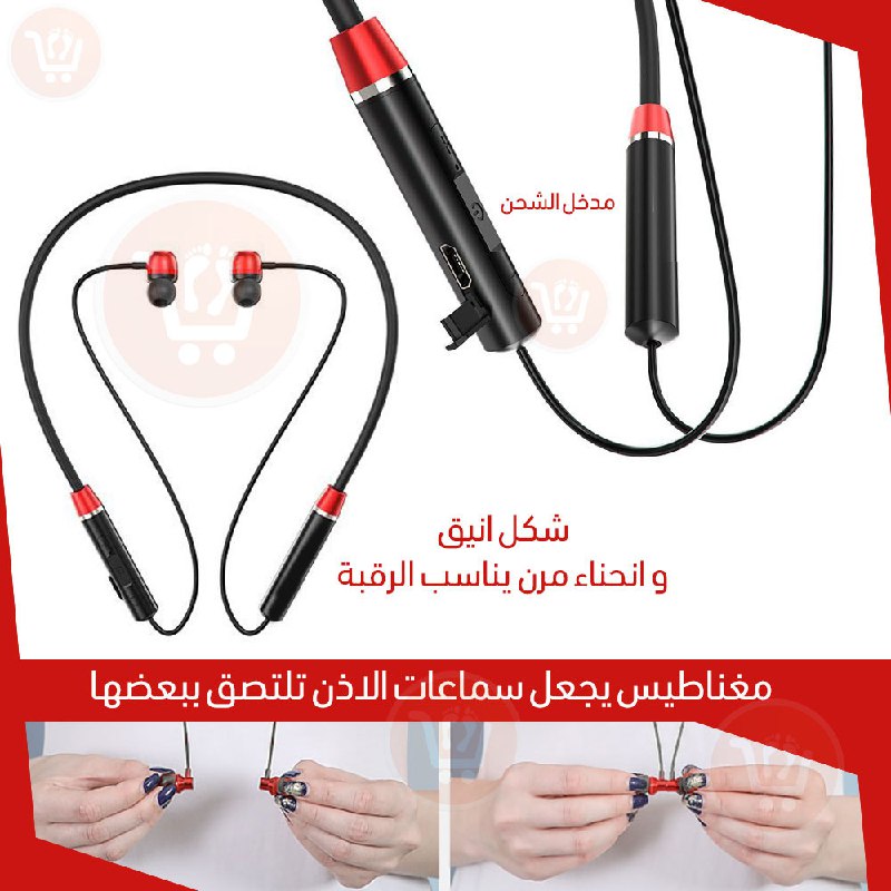 سماعات بلوتوث بافاريل الرياضية Pavareal Sport Wireless Headset BT73