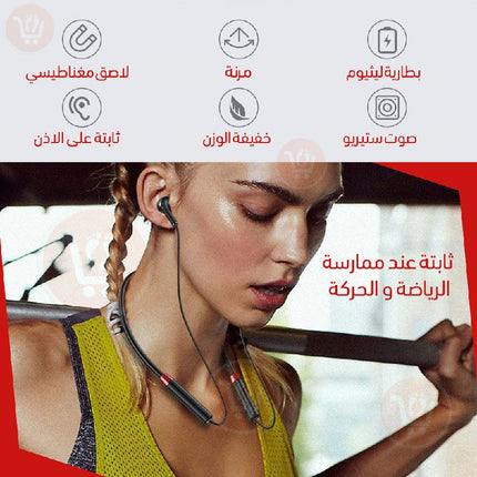 سماعات بلوتوث بافاريل الرياضية Pavareal Sport Wireless Headset BT73