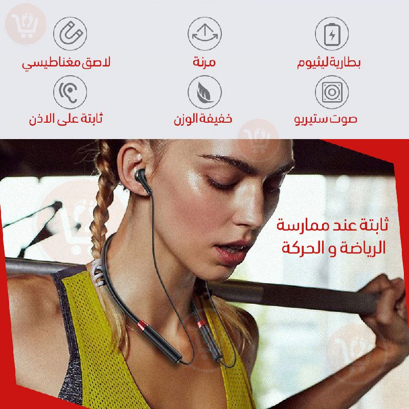 سماعات بلوتوث بافاريل الرياضية Pavareal Sport Wireless Headset BT73
