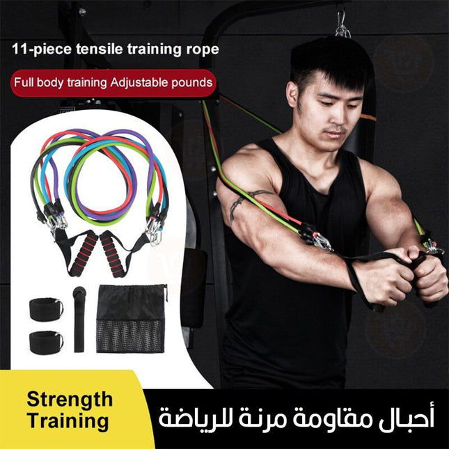 أحبال مقاومة مرنة خماسية للرياضة Resistance Band Power Exercise With Handles