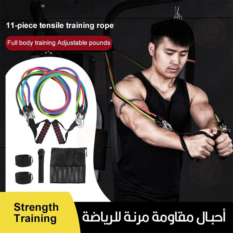 أحبال مقاومة مرنة خماسية للرياضة Resistance Band Power Exercise With Handles