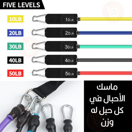 أحبال مقاومة مرنة خماسية للرياضة Resistance Band Power Exercise With Handles