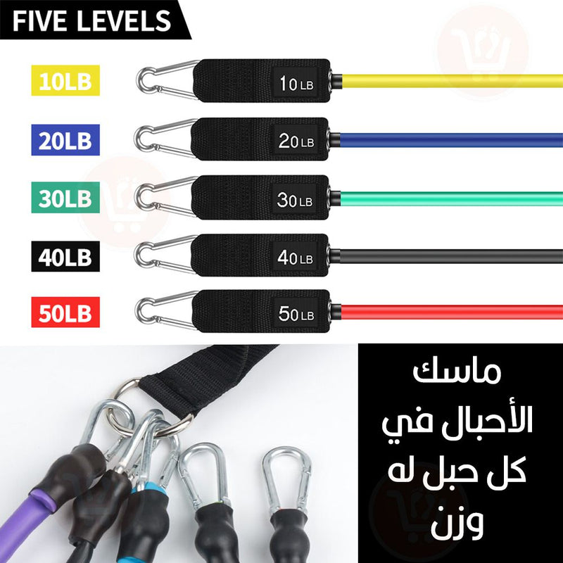 أحبال مقاومة مرنة خماسية للرياضة Resistance Band Power Exercise With Handles
