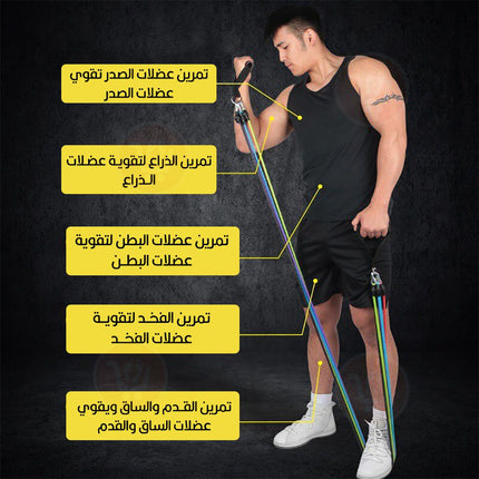 أحبال مقاومة مرنة خماسية للرياضة Resistance Band Power Exercise With Handles