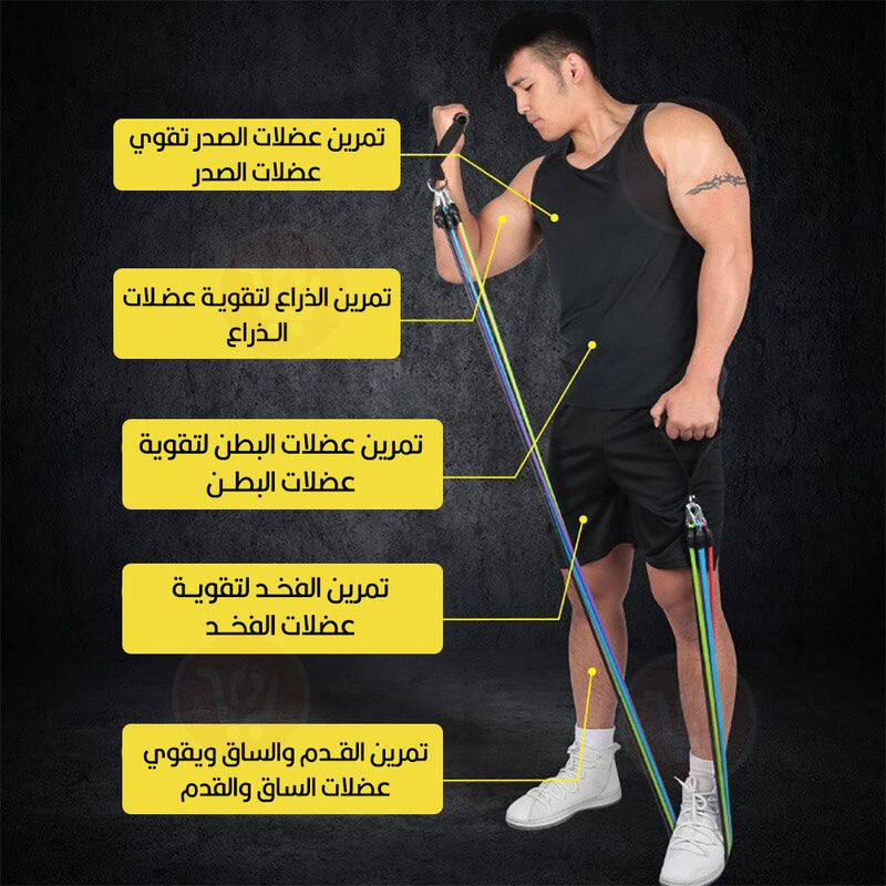 أحبال مقاومة مرنة خماسية للرياضة Resistance Band Power Exercise With Handles