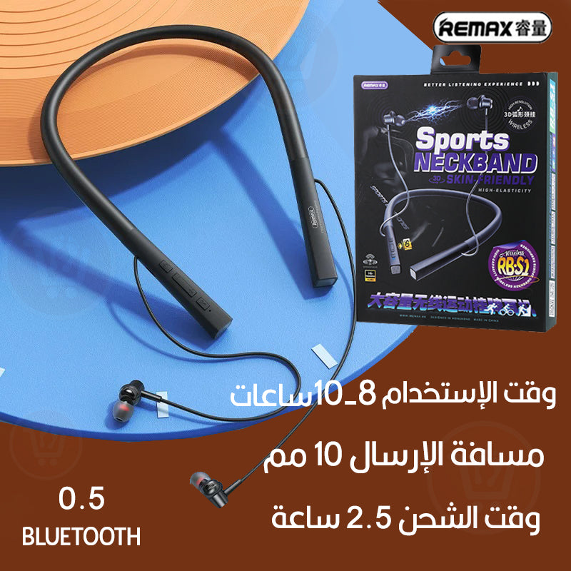 سماعات أذن لاسلكية بلوتوث   Remax  BLUETOOTH HEADPHONE RB-S1