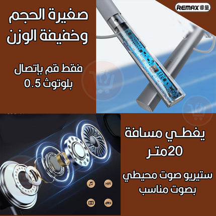 سماعات أذن لاسلكية بلوتوث   Remax  BLUETOOTH HEADPHONE RB-S1