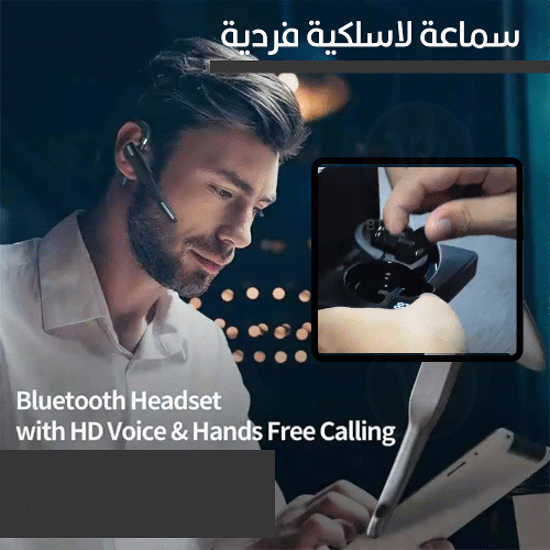 سماعة لاسلكية فردية  YYK-525  bluetooth headset with hd voice