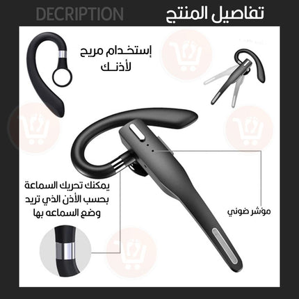 سماعة لاسلكية فردية  YYK-525  bluetooth headset with hd voice