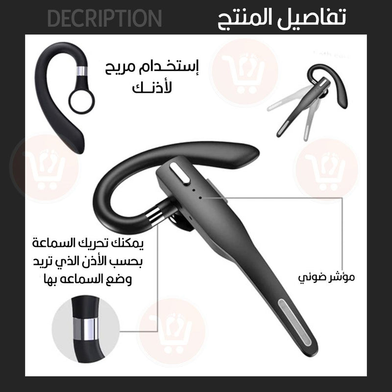 سماعة لاسلكية فردية  YYK-525  bluetooth headset with hd voice