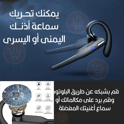 سماعة لاسلكية فردية  YYK-525  bluetooth headset with hd voice
