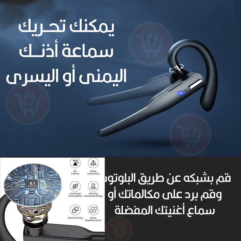 سماعة لاسلكية فردية  YYK-525  bluetooth headset with hd voice