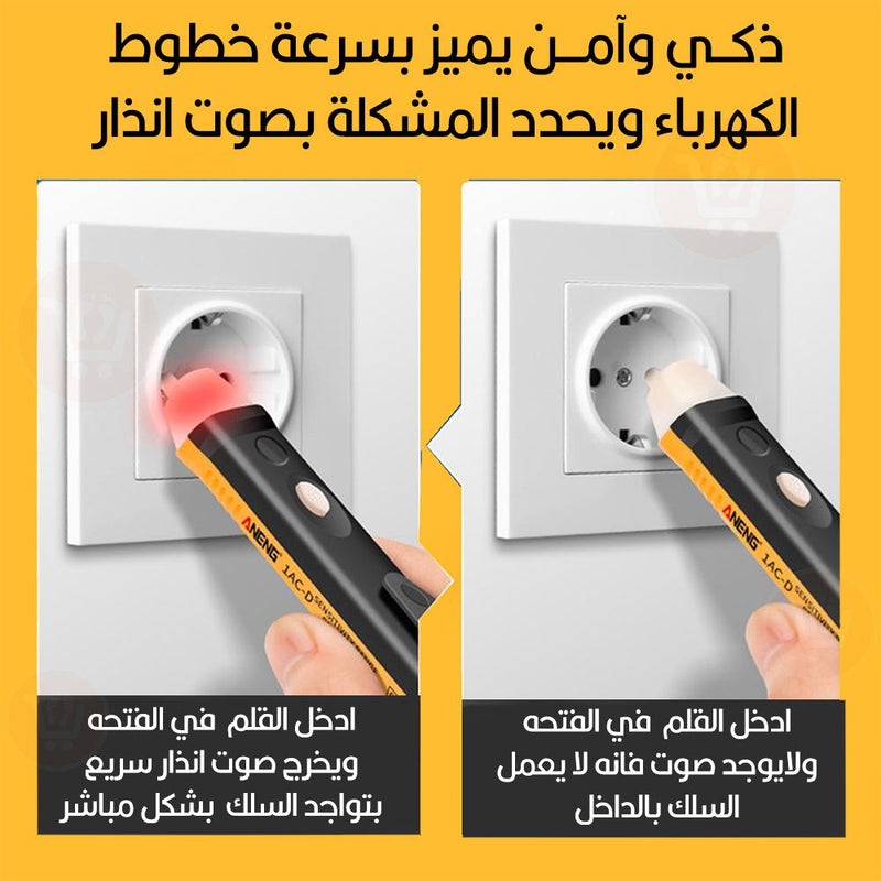 قلم فحص الكهرباءVoltage Electricity Tester Contact Sensor 90-1000V