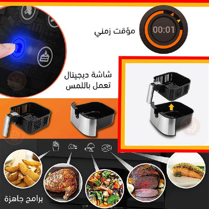مقلاة هوائية استريلا دون زيت   Estrella Air fryer  AF514