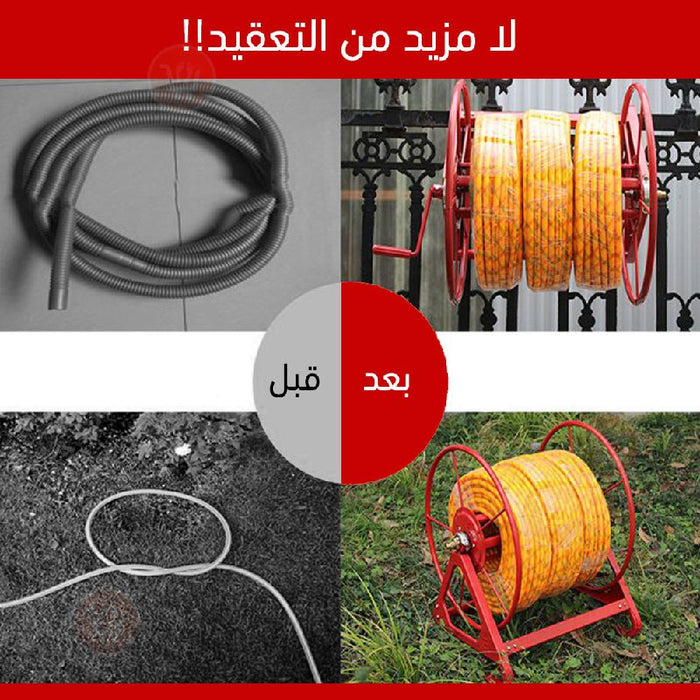 ستاند بربيش 200 متر Gardening Hose Reel Cart for Portable