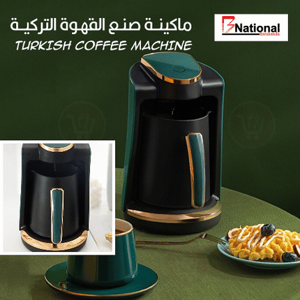 ماكينة صنع القهوة التركية Bnational Turkish coffee machine