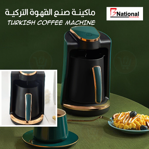 ماكينة صنع القهوة التركية Bnational Turkish coffee machine