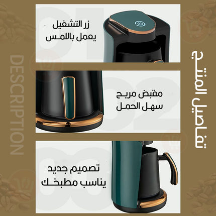 ماكينة صنع القهوة التركية Bnational Turkish coffee machine