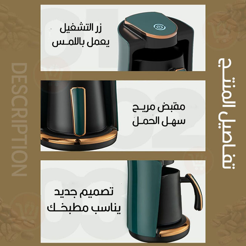 ماكينة صنع القهوة التركية Bnational Turkish coffee machine
