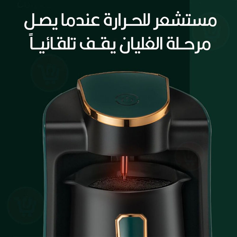 ماكينة صنع القهوة التركية Bnational Turkish coffee machine