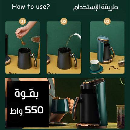 ماكينة صنع القهوة التركية Bnational Turkish coffee machine
