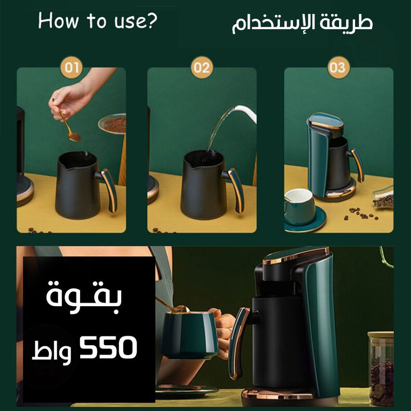 ماكينة صنع القهوة التركية Bnational Turkish coffee machine