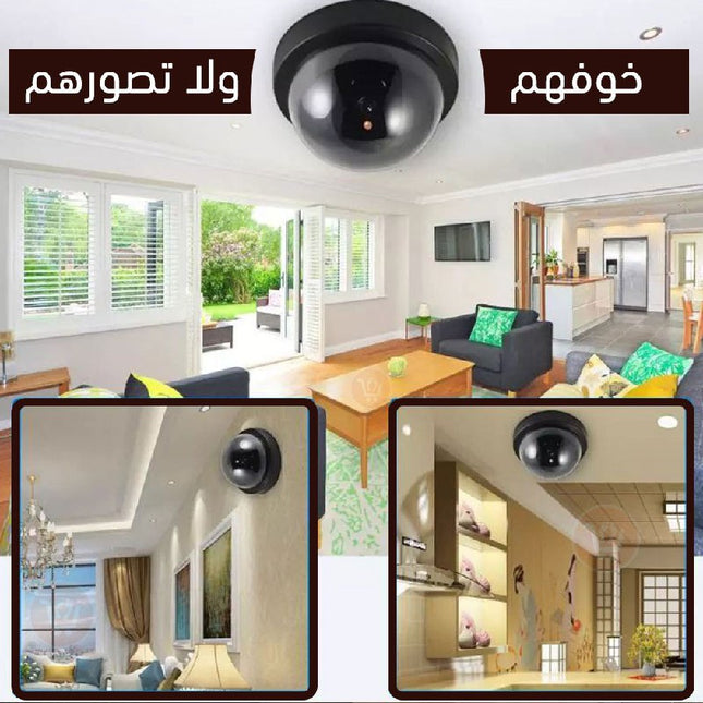كاميرا وهميه FAKE SECURITY CAMERA
