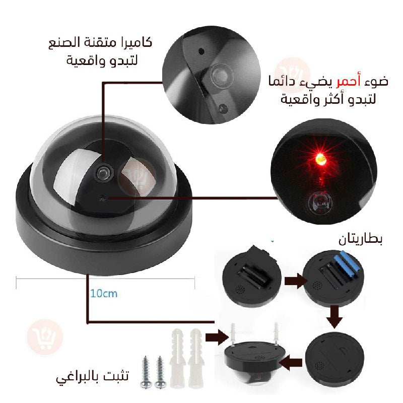 كاميرا وهميه FAKE SECURITY CAMERA
