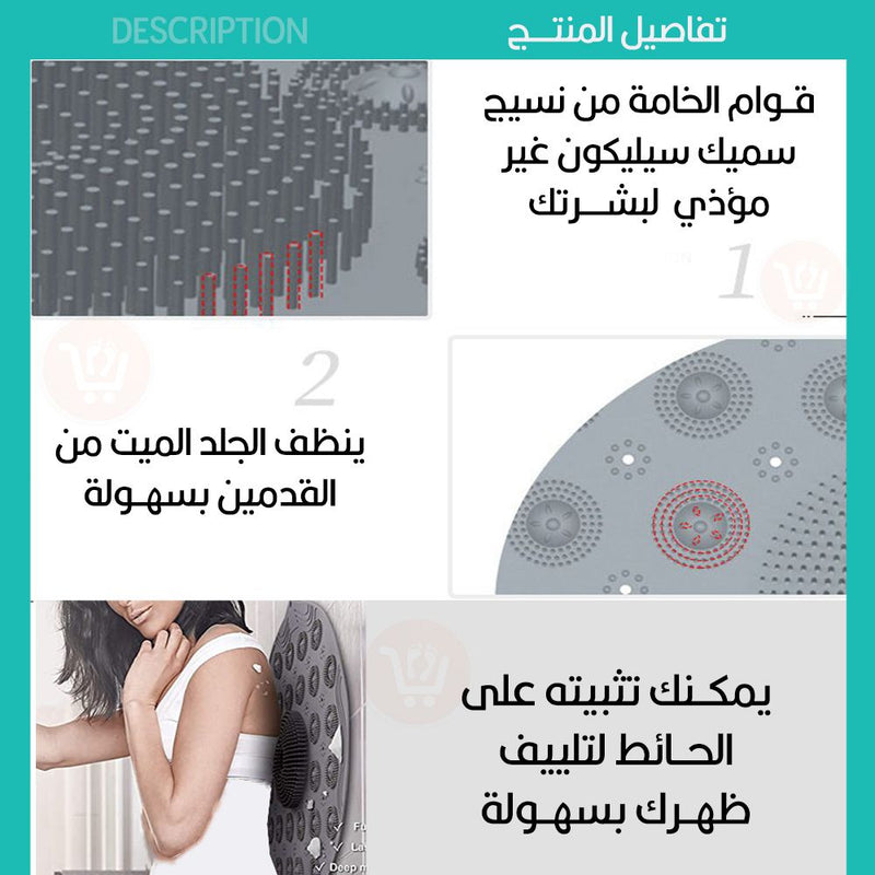دعاسة وليفة إستحمام سيليكون Foot Massage Shower Mat Non Slip  Round Bathroom