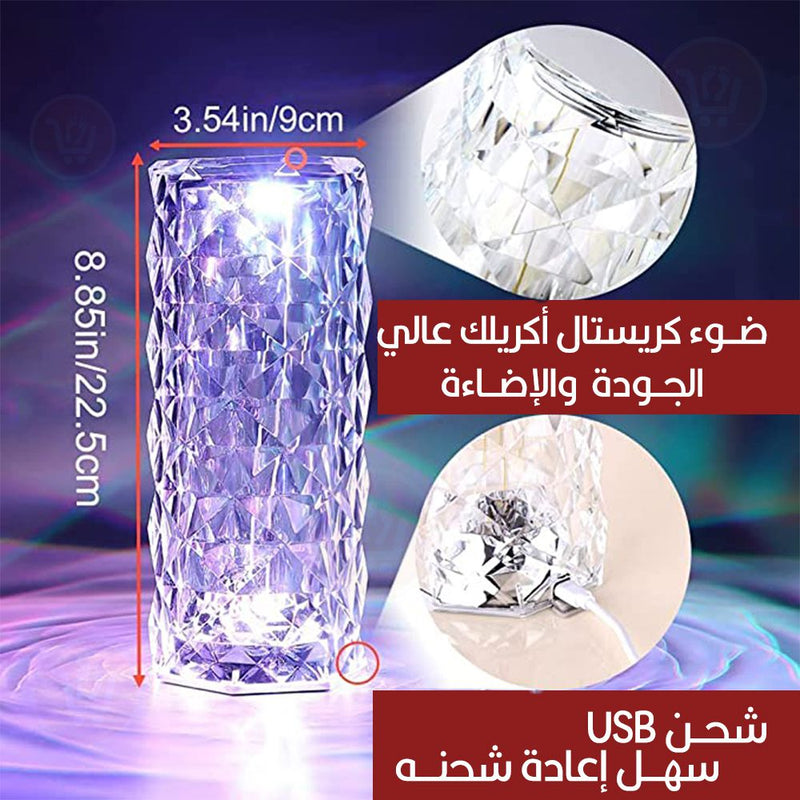 تيبل لامب كريستال يعمل بالشحن  Crystal Table Lamp Touch diamond Lamps Room Decor