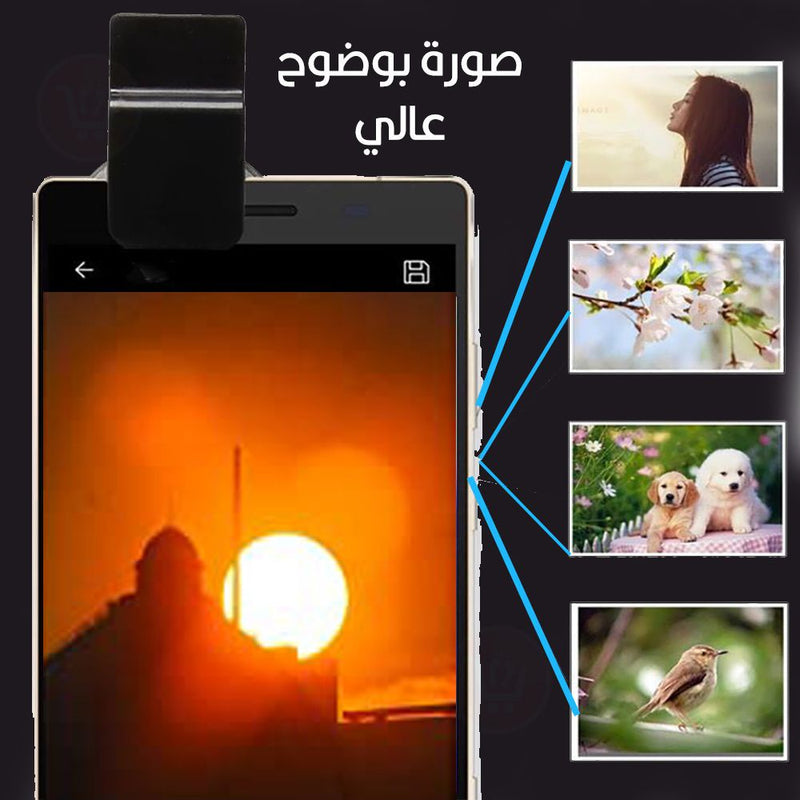 تيليسكوب تكبير لكاميرا الهاتف مع قاعدة تثبيت Telescope Zoom Phone Camerax20/x18/x12