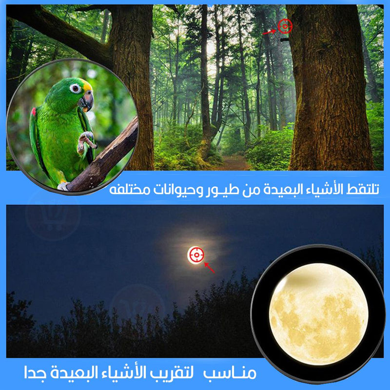 تيليسكوب تكبير لكاميرا الهاتف مع قاعدة تثبيت Telescope Zoom Phone Camerax20/x18/x12