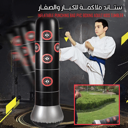 ستاند ملاكمة للكبار والصغار Inflatable Punching Bag PVC Boxing Adult Kids Tumbler