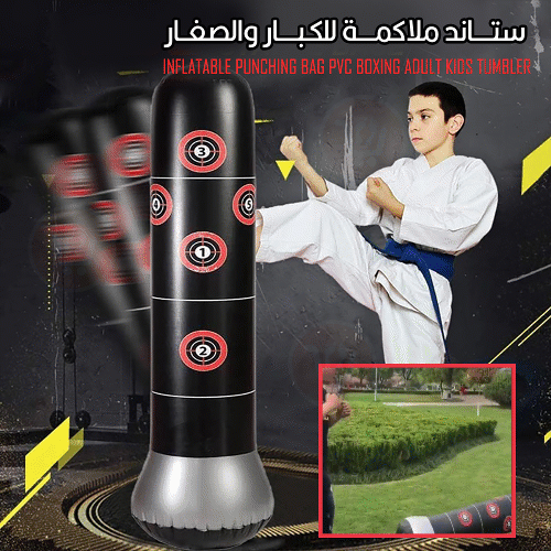 ستاند ملاكمة للكبار والصغار Inflatable Punching Bag PVC Boxing Adult Kids Tumbler